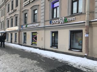 Аренда торгового помещения 110 м2, метро Владимирская
