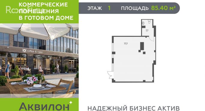 Продажа офиса 85.4 м², Лодейнопольская улица - фото 1