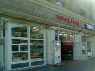 Аренда помещения свободного назначения 166.8 м2 в многофункциональном комплексе, метро Новочеркасская