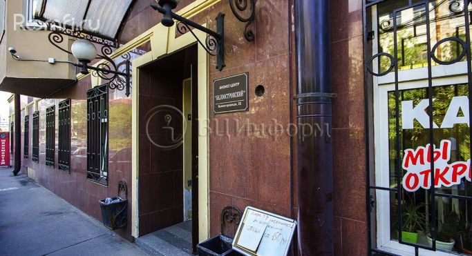 Аренда офиса 23.2 м², Белоостровская улица - фото 5