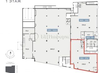 Аренда помещения свободного назначения 273.7 м²