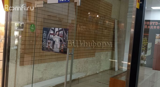 Аренда помещения свободного назначения 12 м², 2-й Муринский проспект - фото 1