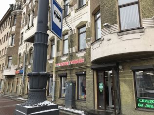 Аренда помещения свободного назначения 567 м²