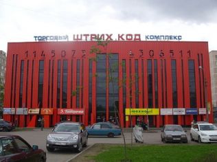 Продажа помещения свободного назначения 64 м2 в многофункциональном комплексе, метро Ломоносовская