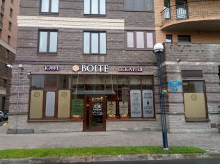 Аренда помещения свободного назначения 152.7 м2 в многофункциональном комплексе, метро Академическая