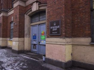Аренда помещения свободного назначения 25 м2 в бизнес-центре, метро Чкаловская
