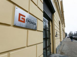 Аренда офиса 39.1 м2 в бизнес-центре, метро Новочеркасская
