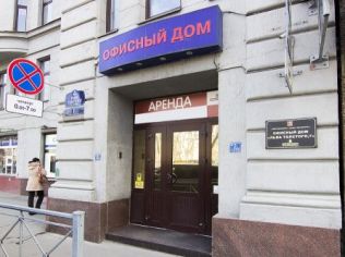 Аренда офиса 31.4 м2 в бизнес-центре, метро Петроградская