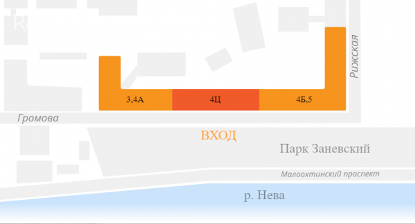 Громова 4 Интернет Магазин
