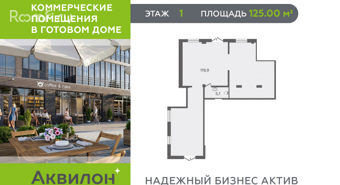 Продажа офиса 125 м², Московский проспект - фото 1