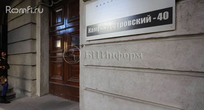 Аренда офиса 23.8 м², Каменноостровский проспект - фото 4