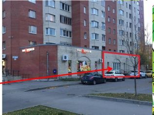Аренда торгового помещения 284 м²