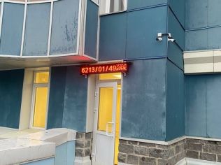 Продажа помещения свободного назначения 29 м²