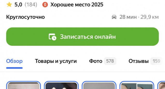 Продажа помещения свободного назначения 10 м², Большая Разночинная улица - фото 2