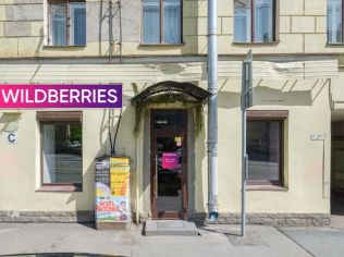 Продажа торгового помещения 82.1 м²