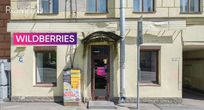 Продажа торгового помещения 82.1 м², Гаванская улица - фото 1