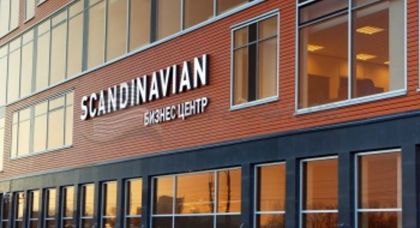 бизнес-центр Scandinavian - превью