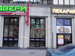 Аренда помещения свободного назначения 217 м2 в торгово-офисном комплексе, метро Пионерская
