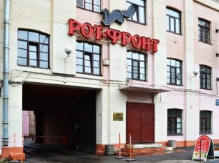 Аренда офиса 85 м2 в бизнес-центре, метро Василеостровская