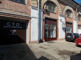 Аренда производственного помещения 1194 м²