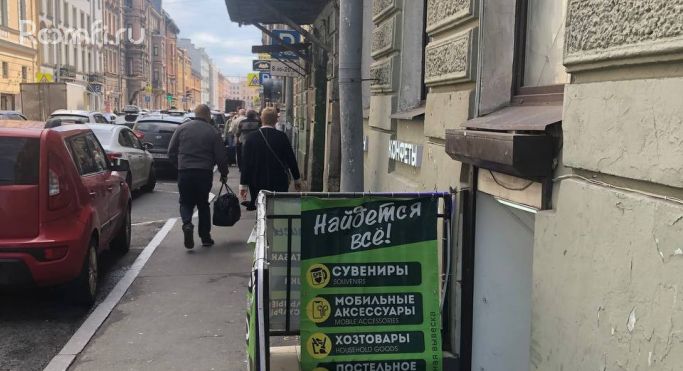 Аренда помещения свободного назначения 36 м², Гончарная улица - фото 2