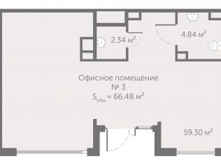 Продажа помещения свободного назначения 65.6 м²
