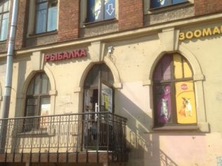 Аренда помещения свободного назначения 121 м2 в торгово-офисном комплексе, метро Площадь Ленина