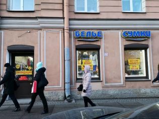 Аренда помещения свободного назначения 105 м2, метро Чернышевская