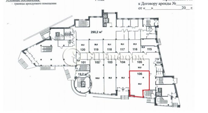 Аренда офиса 84 м², Вербная улица - фото 5
