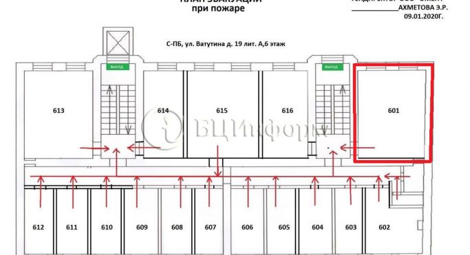 Аренда офиса 31 м², улица Ватутина - фото 4