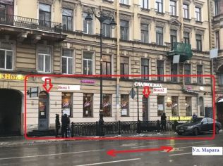 Аренда помещения свободного назначения 400 м2 в многофункциональном комплексе, метро Маяковская