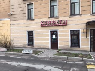 Аренда помещения свободного назначения 50 м2, метро Маяковская