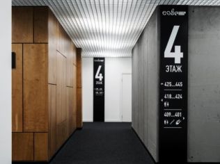 Аренда офиса 202 м2 в бизнес-центре, метро Площадь Ленина