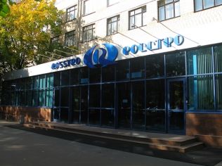 Аренда офиса 42.2 м2 в бизнес-центре, метро Елизаровская