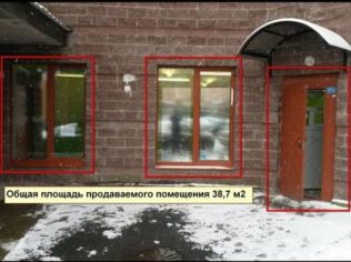 Продажа торгового помещения 38 м²