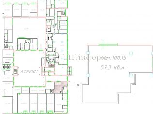 Аренда офиса 57.3 м²