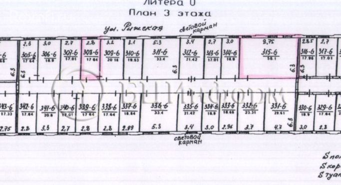 Аренда офиса 37.9 м², Рижская улица - фото 2