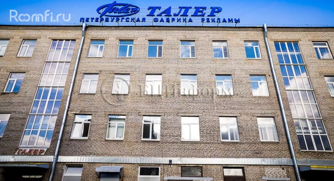 Аренда офиса 41.1 м², Промышленная улица - фото 3