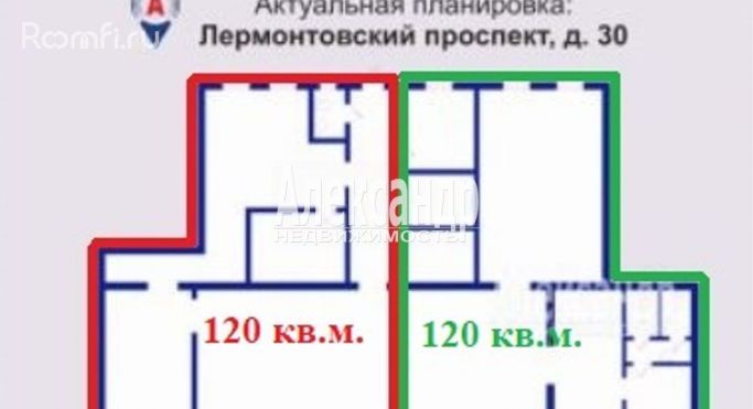 Аренда торгового помещения 120 м², Лермонтовский проспект - фото 2