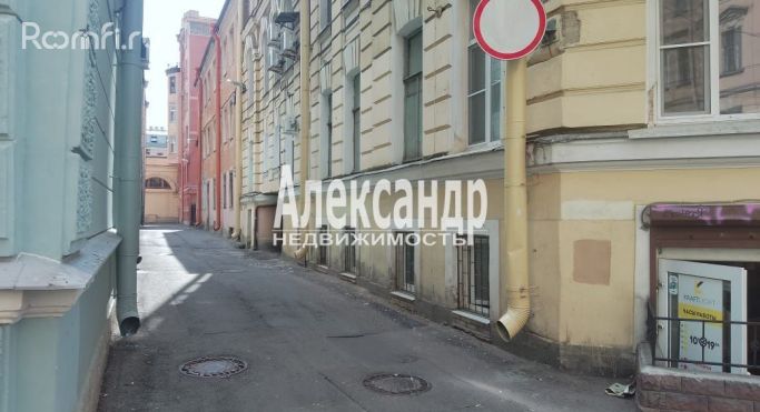 Продажа помещения свободного назначения 20.5 м², Сапёрный переулок - фото 1