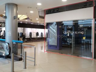 Аренда торгового помещения 92.4 м²