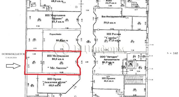 Аренда помещения свободного назначения 80 м², улица Одоевского - фото 1