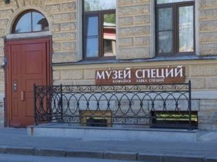 Продажа помещения свободного назначения 191.5 м2, метро Василеостровская