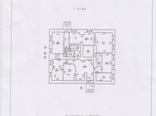Аренда офиса 204 м²