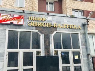 Продажа помещения свободного назначения 168 м²