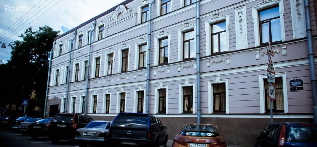 Деловой центр «Константина Заслонова 7» - фото 1