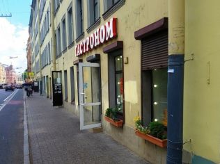 Аренда помещения свободного назначения 120 м2, метро Чкаловская