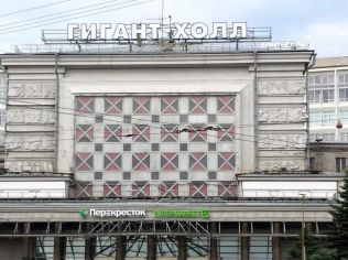 Аренда помещения свободного назначения 5500 м²