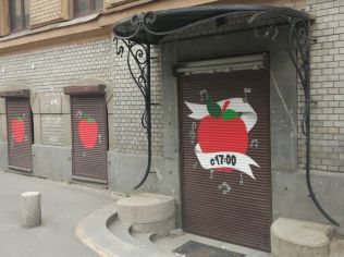 Продажа помещения свободного назначения 156 м2 в многофункциональном комплексе, метро Площадь Восстания