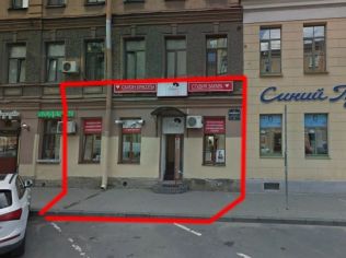 Аренда помещения свободного назначения 20 м2, метро Маяковская
